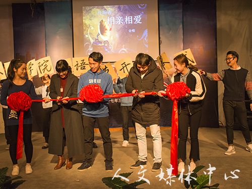 声在其中 音你不同 yl6809永利官网举办汉语节开幕式暨主持人大赛