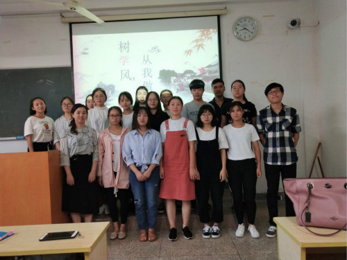 yl6809永利官网各班召开“树学风，从我做起”主题班会