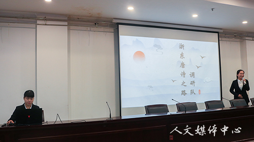 阳光实践路 步履不停歇  yl6809永利官网举行2018年暑期社会实践经验交流会