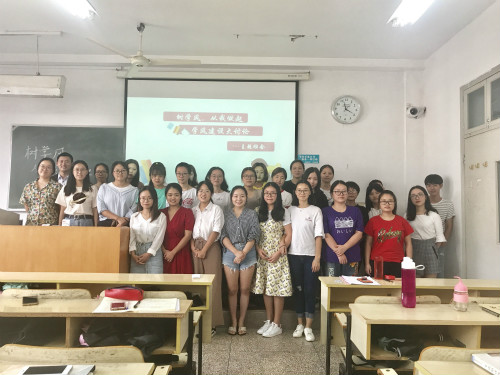 yl6809永利官网各班召开“树学风，从我做起”主题班会