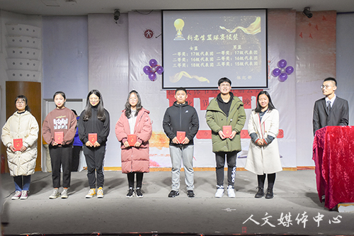 荣誉颁奖  青春加冕——yl6809永利官网“群英荟萃 谁与争锋”新生文体节暨第五届公寓文化节颁奖晚会圆满落幕