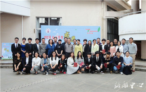 yl6809永利官网承办校首届感恩主题演讲比赛