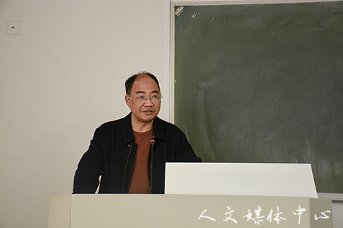 yl6809永利官网召开“解放思想”大讨论活动启动仪式暨本科教学工作审核评估研讨会